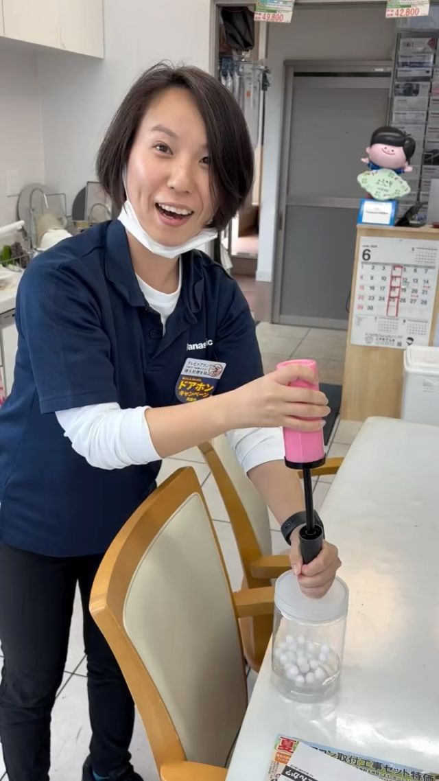 【フェア】
夏さきどりフェアありがとうございました😊

新製品の炊飯器
や
夏といえばのエアコン、冷蔵庫
や
防犯対策のカメラ

大人気でした🤙🏻

また秋よろしくお願いします😘

#パナピットこやまでんき #こやまでんき　#八王子 #長房町 #あなたの街のでんきやさん #panasosic #panasosicのお店 #フェア　#おどりだき  #おどりだき炊飯器  #踊り炊き